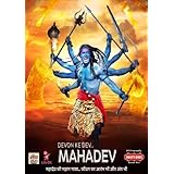 Devo ke dev all episode torrent full