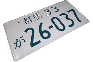 RICHARD'SJDM Japanese Car License Plate Customized JDM License Plate Japanese Number Plate (26-037)