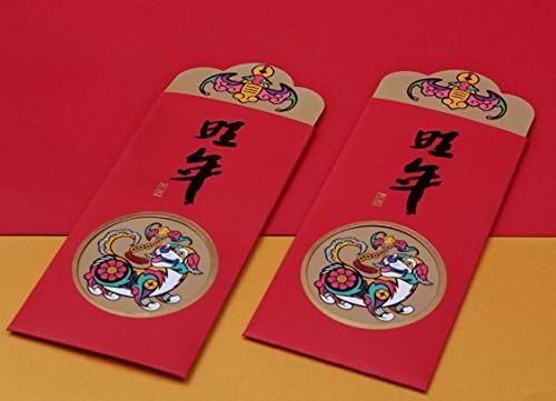 Ordery Hand Drawing Dog Red Envelopes New Year Gifts, Year of Dog Creative Copper Coin Design. Red Packets, Pack of 6
