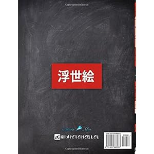 Ukiyo-e: Libro De Colorear Para Adultos (Libros Para Colorear Para Adultos)