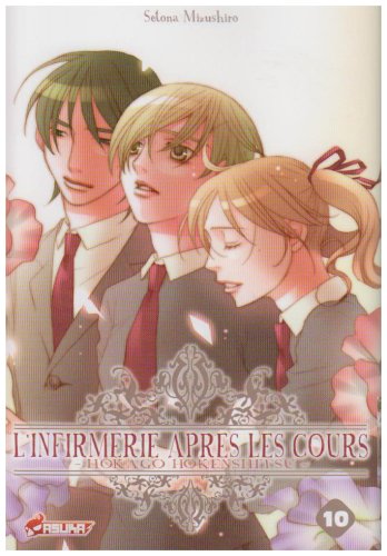 L'infirmerie après les cours — Tome 10