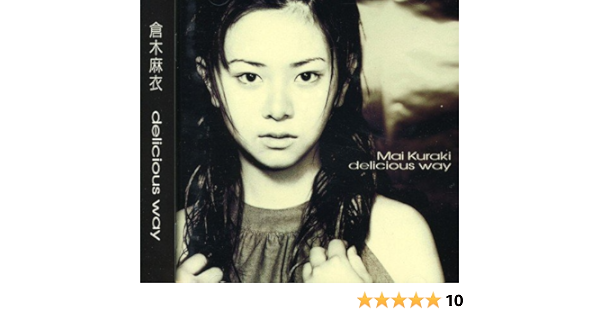 Delicious Way Mai Kuraki Amazon Fr Cd Et Vinyles Delicious Way Mai Kuraki Amazon Fr Cd Et Vinyles
