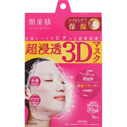 Kracie Hadabisei Facial Mask 3d Aging Moisturizer