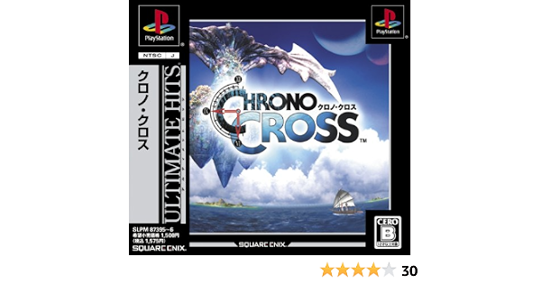 Chrono Cross Ultimate Hits Import Japonais Amazon Fr Jeux Video