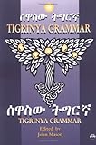 Tigrinya Grammar by 