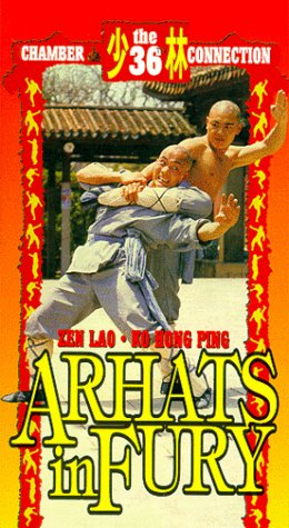 Preisvergleich Produktbild Ba bai luo han [VHS]