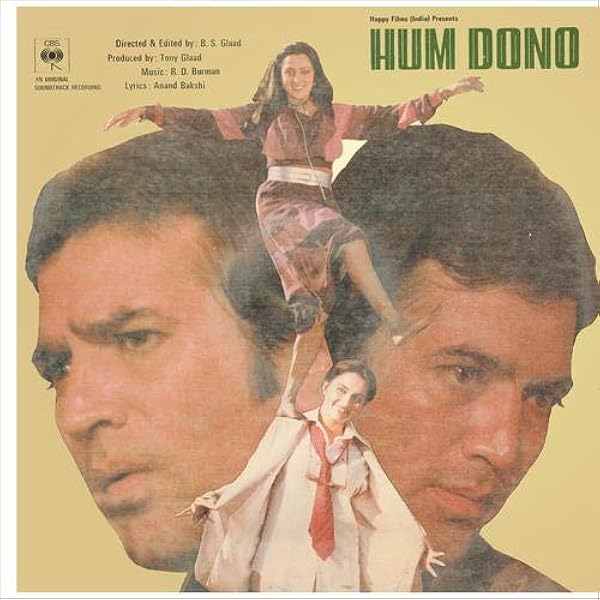 Inreco - Vinyl Record - Amar Deep - Hindi Film Music - Kishore