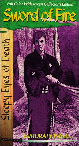 Preisvergleich Produktbild Nemuri Kyoshiro 5: Enjo-ken [VHS]