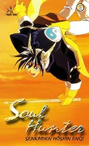 Soul Hunter 2
