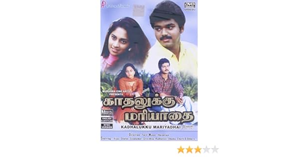 Mariyadhai movie download in tamilrockers
