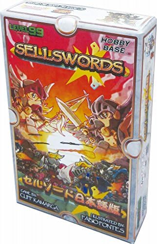 SER Saud Japan language version