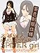 Produktbild Oh!Great NAKED STAR SPIDER girl Brown Jacket Ver. 1/8 PVC Figure