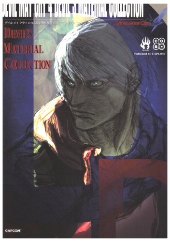Preisvergleich Produktbild Devil May Cry 4 - Devil's Material Collection Artbook
