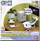 BANDAI Keroro Keroro Chibic My Room (japan import)