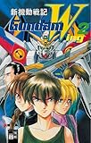 Gundam Wing, Bd.2 by 