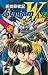 Gundam Wing, Bd.2 by 