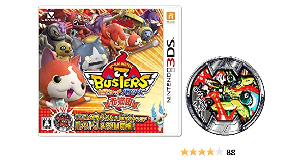 新品 本物 当店在庫だから安心 妖怪ウォッチバスターズ 赤猫団 特典 レッドjメダル Bメダル 赤猫団オリジナルステッカー 同梱 3ds Ctr P Byaj Nintendo 3ds Nintendo 3ds