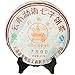 Produktbild Pu'er Tee 2007 Octagon Pavilion 7590 Pu'er gekochter Tee 357g / Kuchen 2007 7590  357/