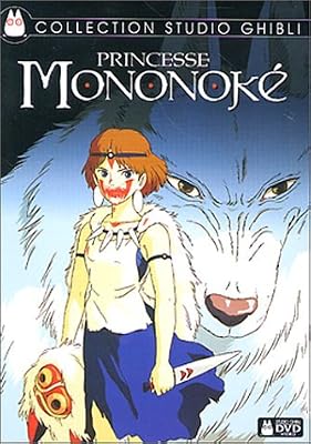 BUENA VISTA HOME ENTERTAINMENT (FRANCE) S.A. Princesse Mononoké