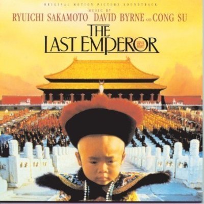 <a href="/node/38540">The last emperor</a>