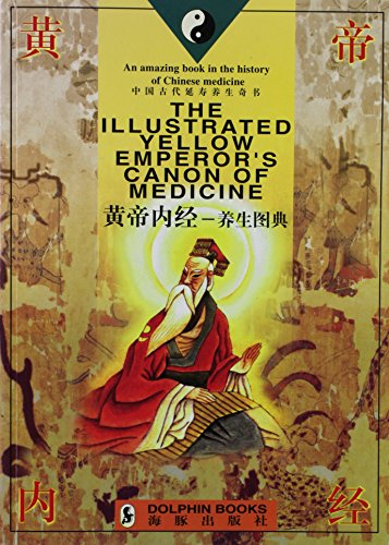 Télécharger Huangdi Neijing, bible médicale de la Chine ancienne : Le Classique de la médecine interne de l'Empereur Jaune illustré PDF Fichier Télécharger Huangdi Neijing, bible médicale de la Chine ancienne : Le Classique de la médecine interne de l'Empereur Jaune illustré PDF Fichier