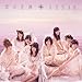 Produktbild Tsugi No Ashiato by Akb48 (2014-01-22)