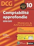 Image de COMPTABILITE APPROFOND EPR 10