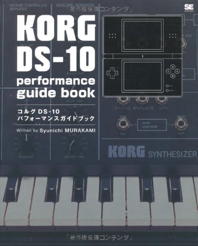 Preisvergleich Produktbild KORG DS-10 performance guide book