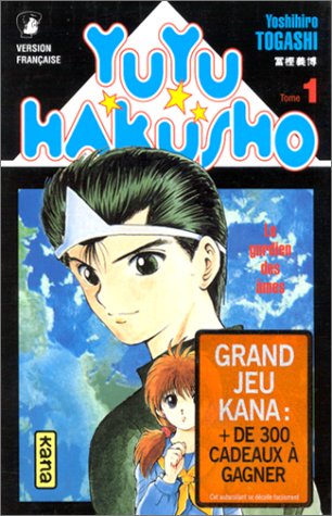 Yuyu Hakusho : Le Gardien des âmes, tome 1 Yuyu Hakusho : Le Gardien des âmes, tome 1
