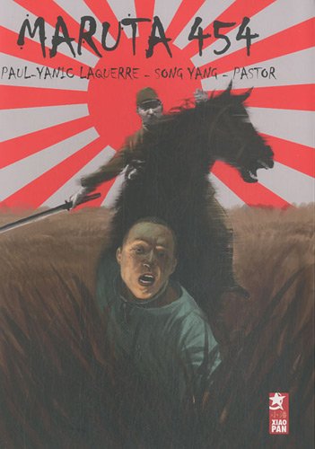 Maruta 454 — Tome 0