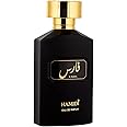 Hamidi Perfume Faris Eau De Parfum 100ml - Perfumes For Unisex - Fragrances