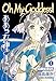 Oh My Goddess! Omnibus Volume 1 by 