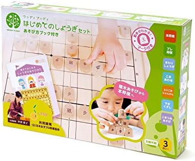 Chess set for the first time (japan import)