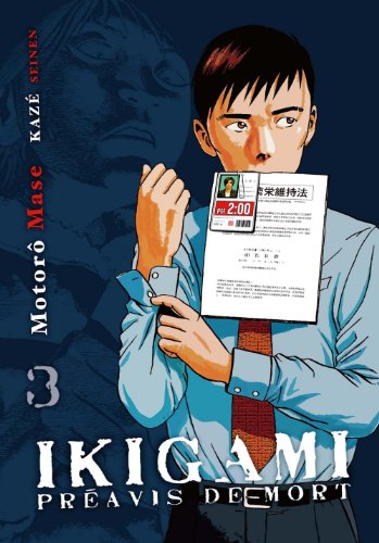 couverture de : Ikigami, pr&eacute;avis de mort