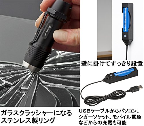 LED Lenser F1R high Performance Line, F-Serie, 1x 18650 Li-Ion Akku 8701-R - 3