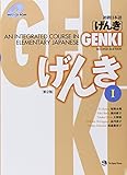 Image de GENKI I: An Integrated Course in Elementary Japanese [With CDROM]