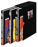 Cover zum Buch Die drei ???: Black Edition III