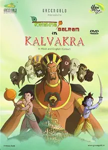 Krishna Balram - Kalvakra