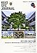 Produktbild KEIO SFC JOURNALVol.14 No.1(2014)
