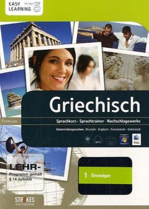 Preisvergleich Produktbild Strokes Griechisch 1 Einsteiger Version 5.0