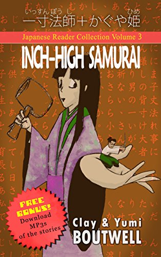 Télécharger Japanese Reader Collection Volume 3 The Inch-High Samurai (Japanese Edition) PDF Ebook En Ligne