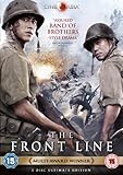 The Front Line [DVD]