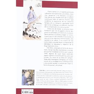 China: de la A a la Z: Diccionario general de expresiones chinas (Asiateca)