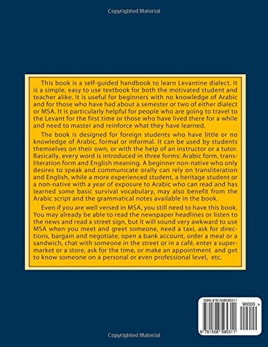 Livres Couvertures de marHaba:  A Course in Levantine Arabic - Lebanese Dialect