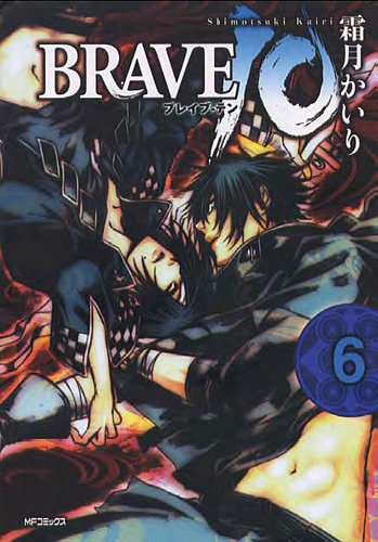 Brave 10 — Tome 6