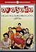 Ovosodo [Italia] [DVD]