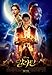 Produktbild Aladdin - Will Smith - Korean Movie Wall Poster Print - 30cm x 43cm / 12 Inches x 17 Inches