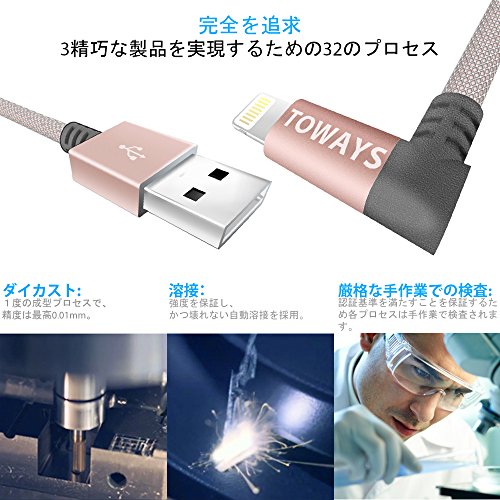 iPhone Ladekabel Toways Lightning Kabel [Apple MFi zertifiziert] 90 Grad Winkel Stecker 0.15m Nylon USB Datenkabel für iPhone 7 / 7 Plus / 5 / iPhone 6 / iPhone SE / 6 / 6 Plus / 6s / 6s Plus / 5 / 5c / 5s, iPad Pro Air Air 2 mini2 mini3 4th Gen, iPod Nano 7th Gen, DJI Mavic Pro Drone, Power Bank – Rose Gold - 4