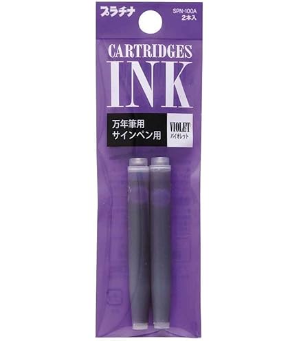 PLATINUM Preppy - Cartucce Di Inchiostro Verde Per Penna Stilografica, Confezione Da 2, 1.2ml - 6