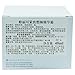 Skinceuticals A.G.E Interrupter 48ml